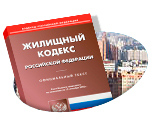 Сопровождение сделок с недвижимостью Сопровождение сделок
